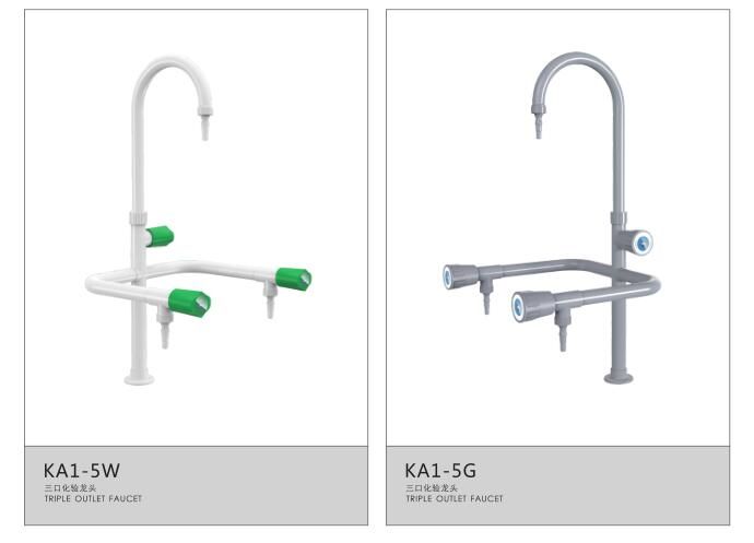 實驗室三聯水龍頭