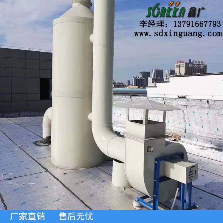 山東噴淋塔工業設備，廢氣處理水污染防治工程