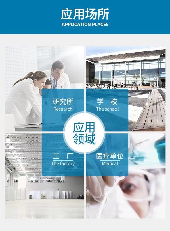 山東實驗室PP藥品柜