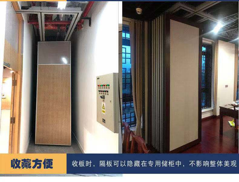 山東酒店活動(dòng)隔斷，吊軌道隔斷工程