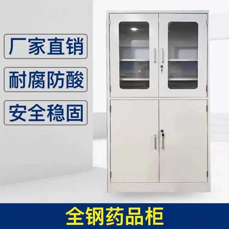 山東實驗室全鋼藥品柜，玻璃器皿柜試劑存儲柜