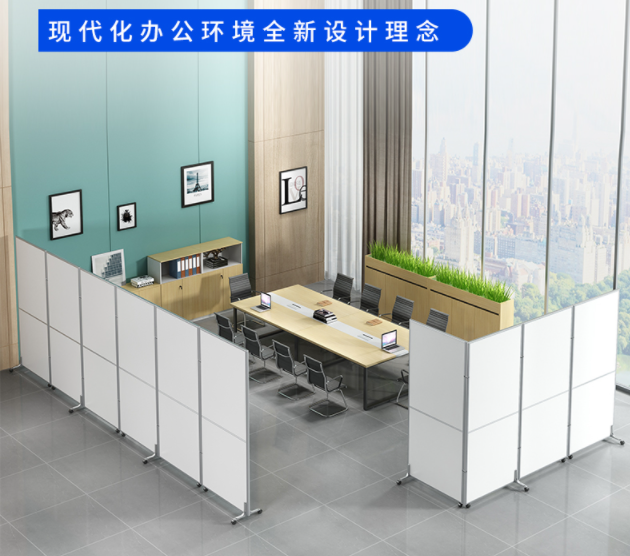 濰坊會展移動隔斷，辦公室移動屏風
