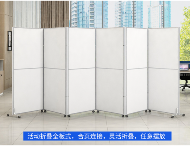濰坊會展移動隔斷，辦公室移動屏風