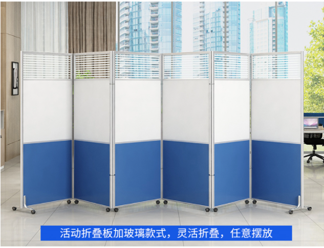 濰坊會展移動隔斷，辦公室移動屏風