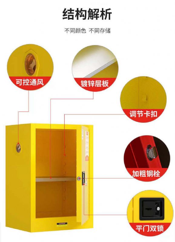 濰坊實驗室設備,生物安全柜