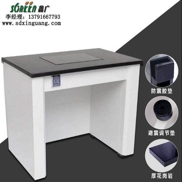 濰坊實驗室設備，實驗室天平臺