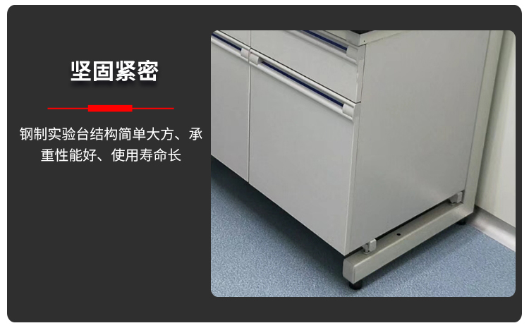 濰坊實驗室設備，實驗室天平臺