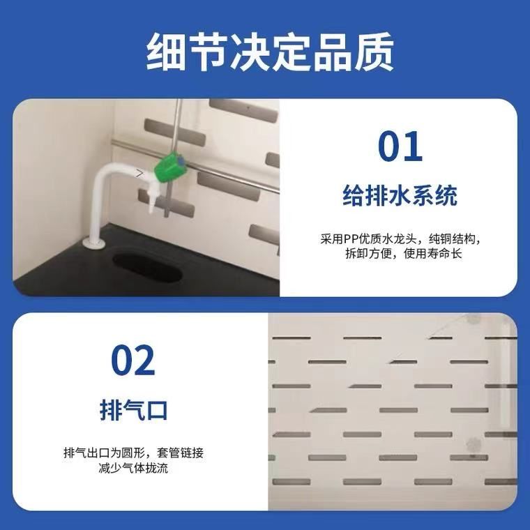 濰坊通風(fēng)柜,實(shí)驗(yàn)室全鋼通風(fēng)柜