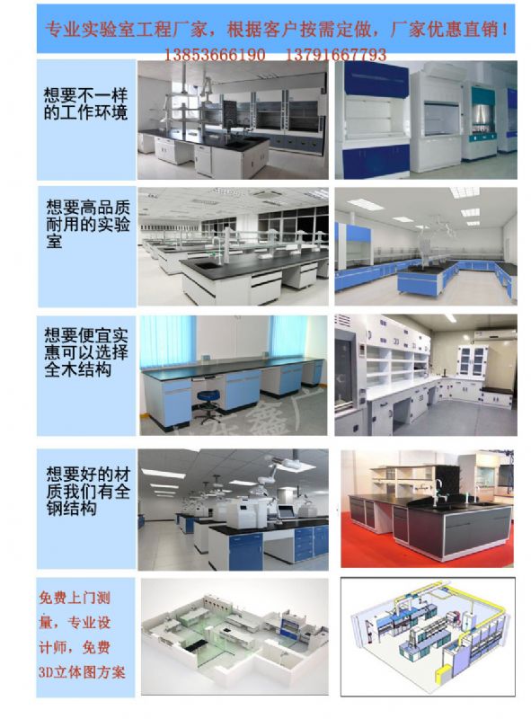 山東實(shí)驗(yàn)臺(tái)