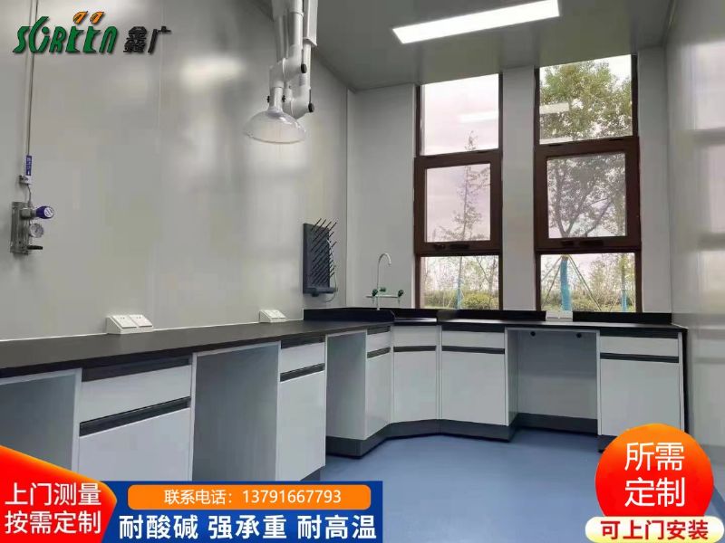 全鋼實(shí)驗(yàn)臺(tái)廠家