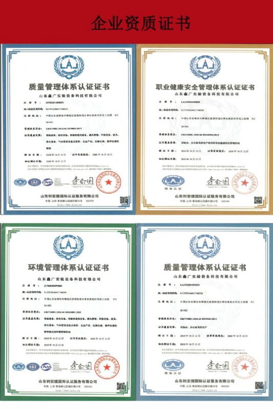 濰坊實(shí)驗(yàn)臺(tái)