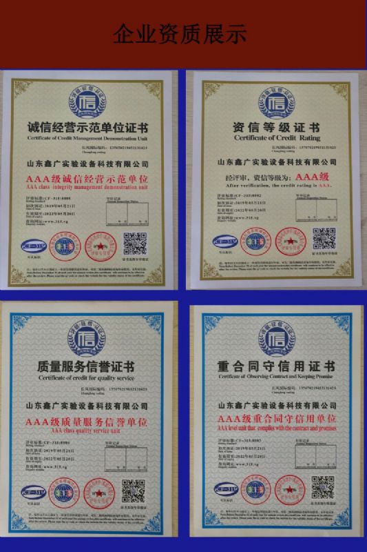 濰坊實(shí)驗(yàn)室家具