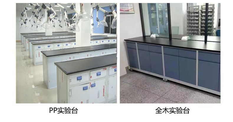 全鋼實(shí)驗(yàn)臺(tái)