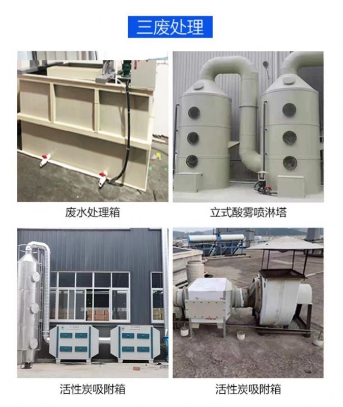 濰坊實驗室廠家