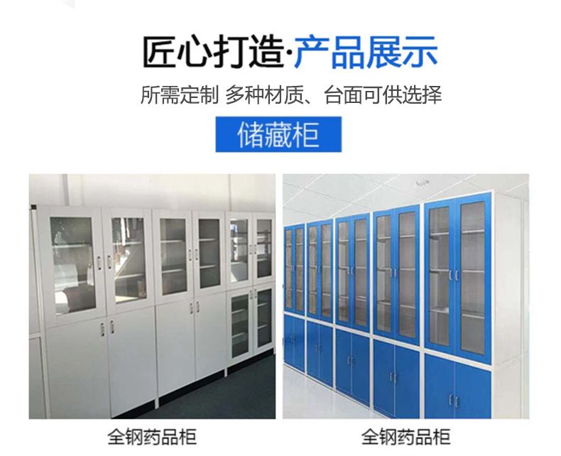 山東實驗臺生產廠家