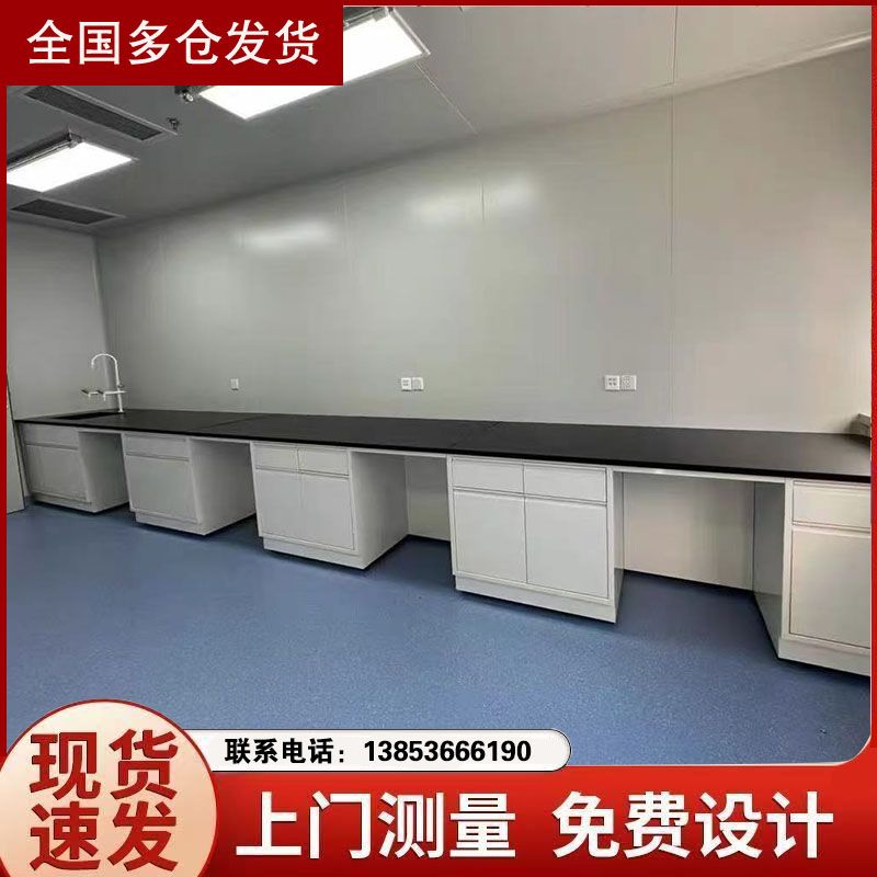 東營實(shí)驗(yàn)臺