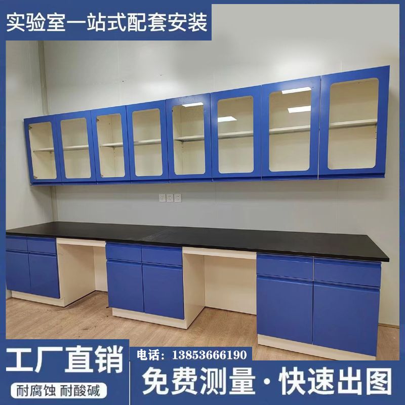 青島實(shí)驗(yàn)臺(tái)