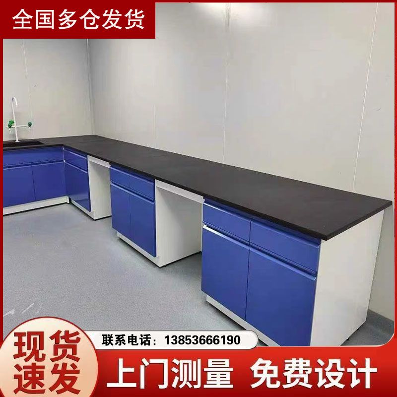 鑫廣全鋼實驗臺通風柜 專業實驗室設備生產廠家