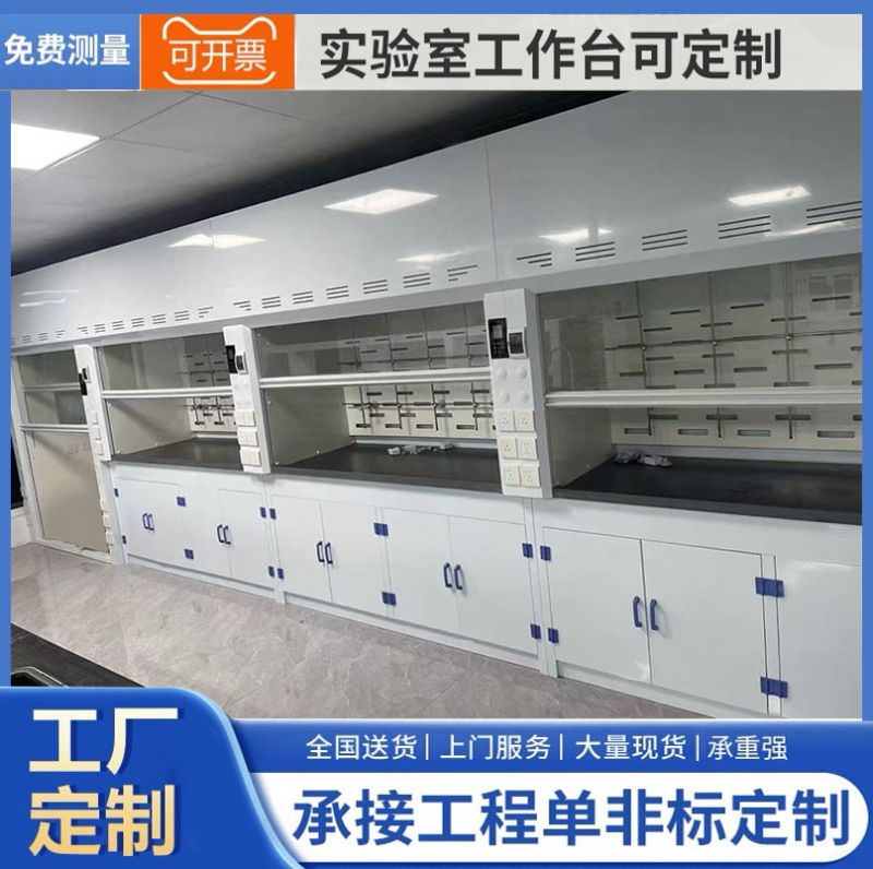 試驗臺