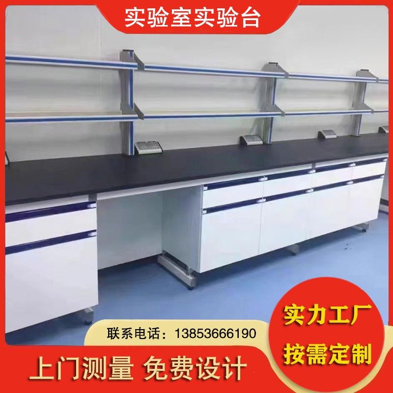 濰坊實(shí)驗(yàn)臺(tái)