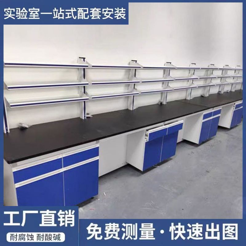 山東實(shí)驗(yàn)臺(tái)