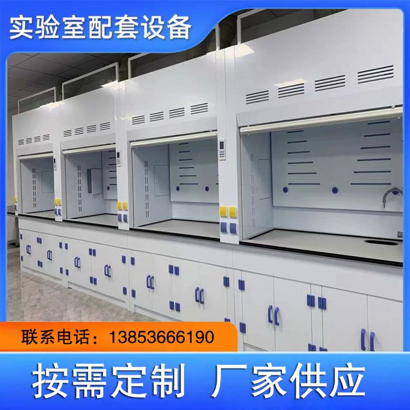 山東通風柜廠家