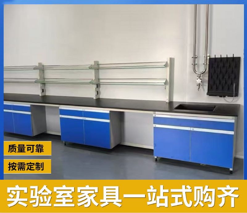 鋼木實(shí)驗(yàn)桌