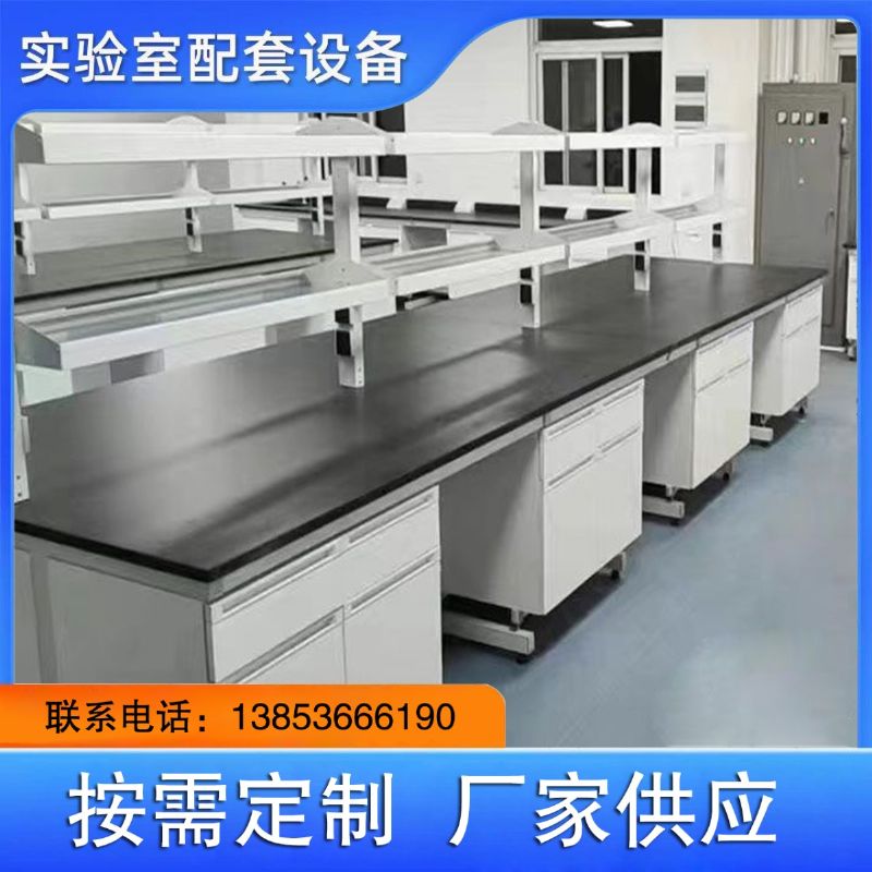 濰坊試驗(yàn)臺(tái)