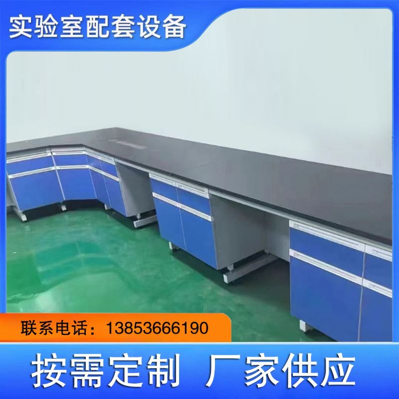 山東實驗室設備