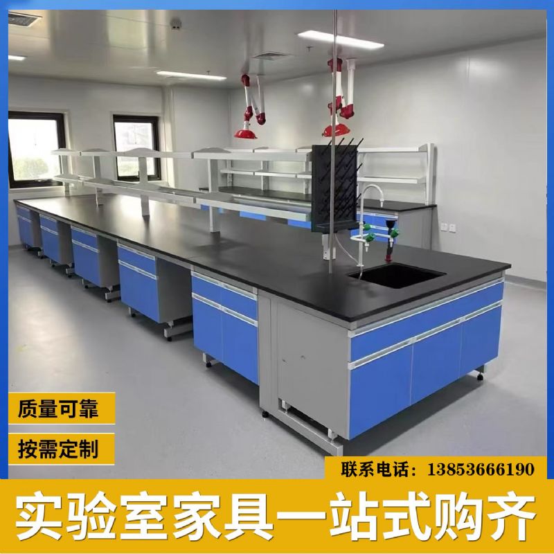 實驗臺廠家
