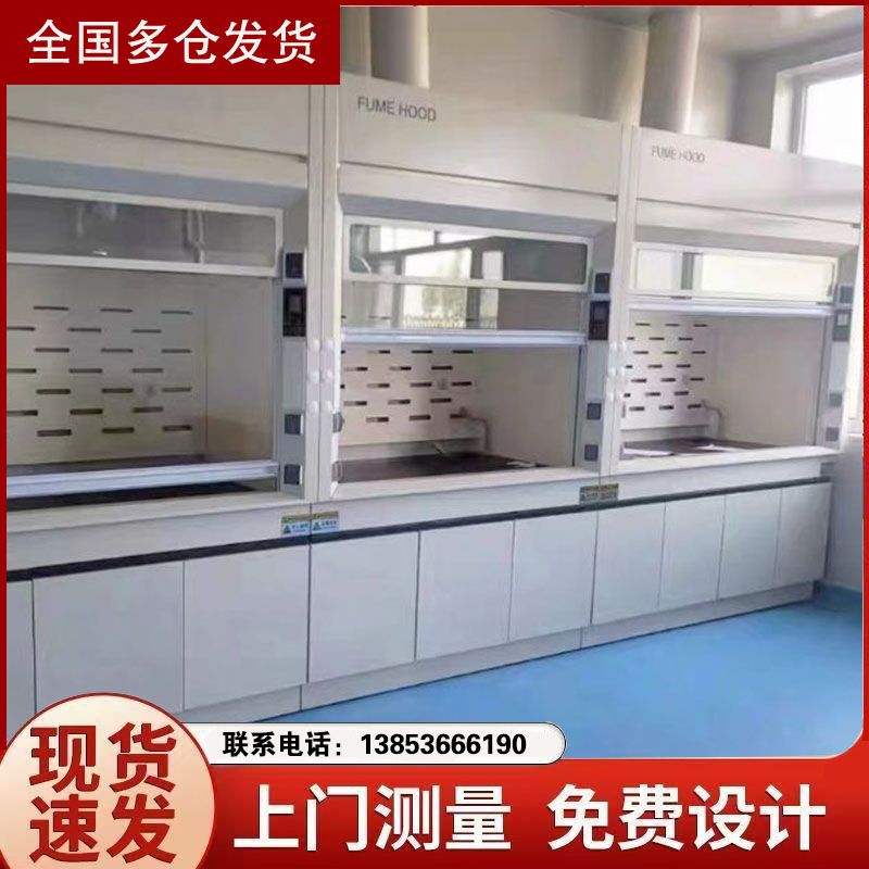實驗臺廠家