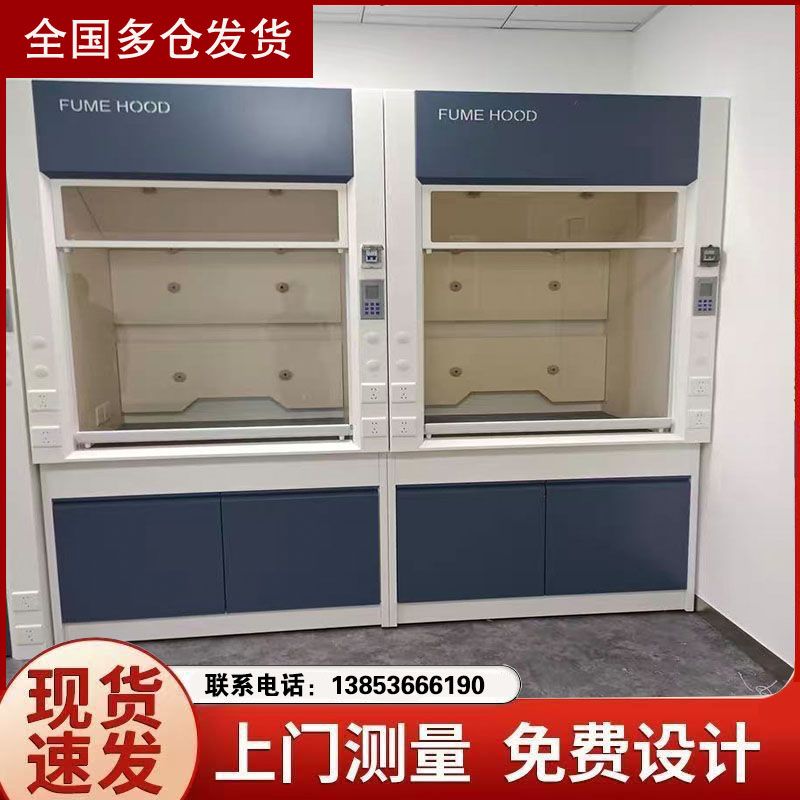 實驗臺廠家