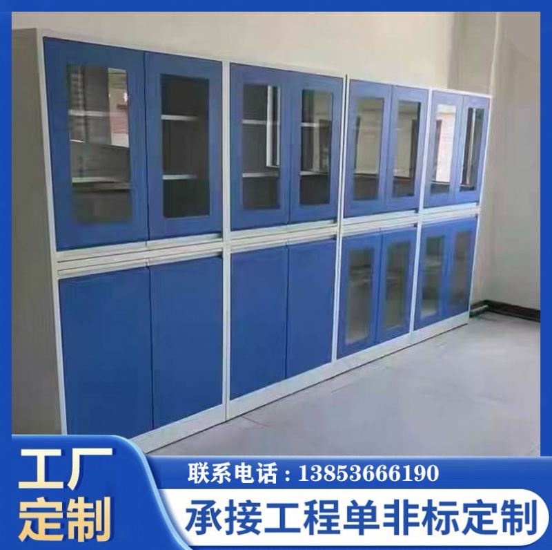全鋼器皿柜