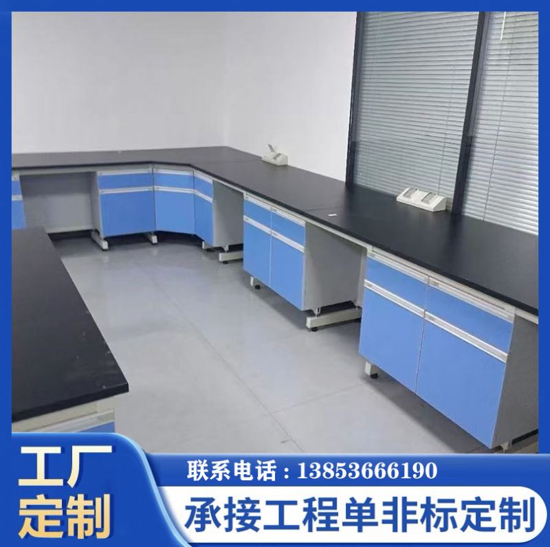 實驗臺廠家
