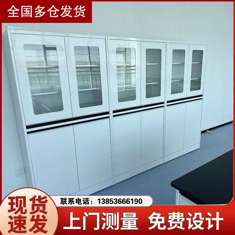 實驗臺