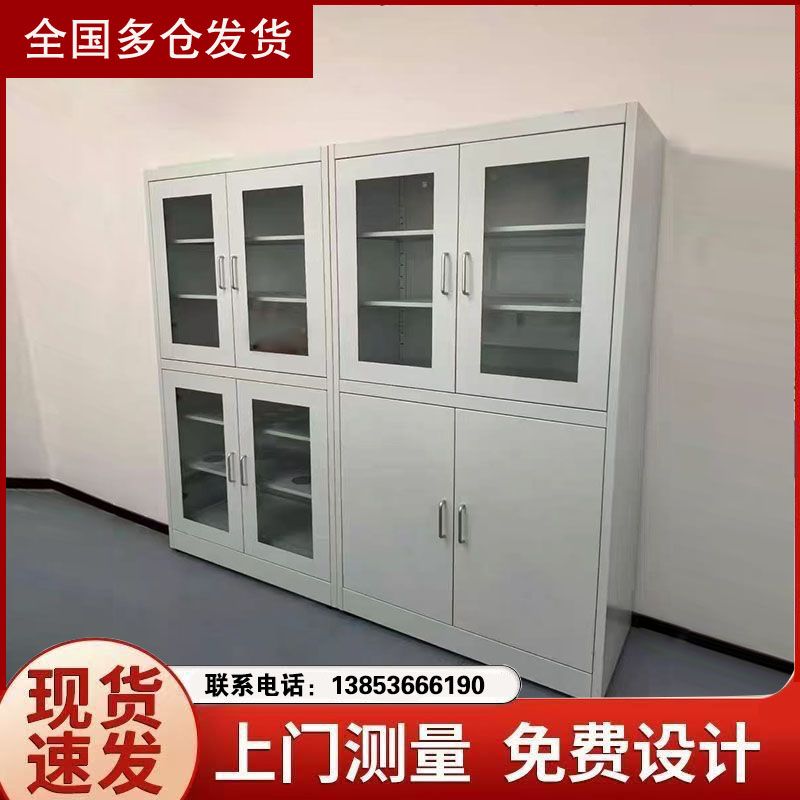 實驗室器皿柜