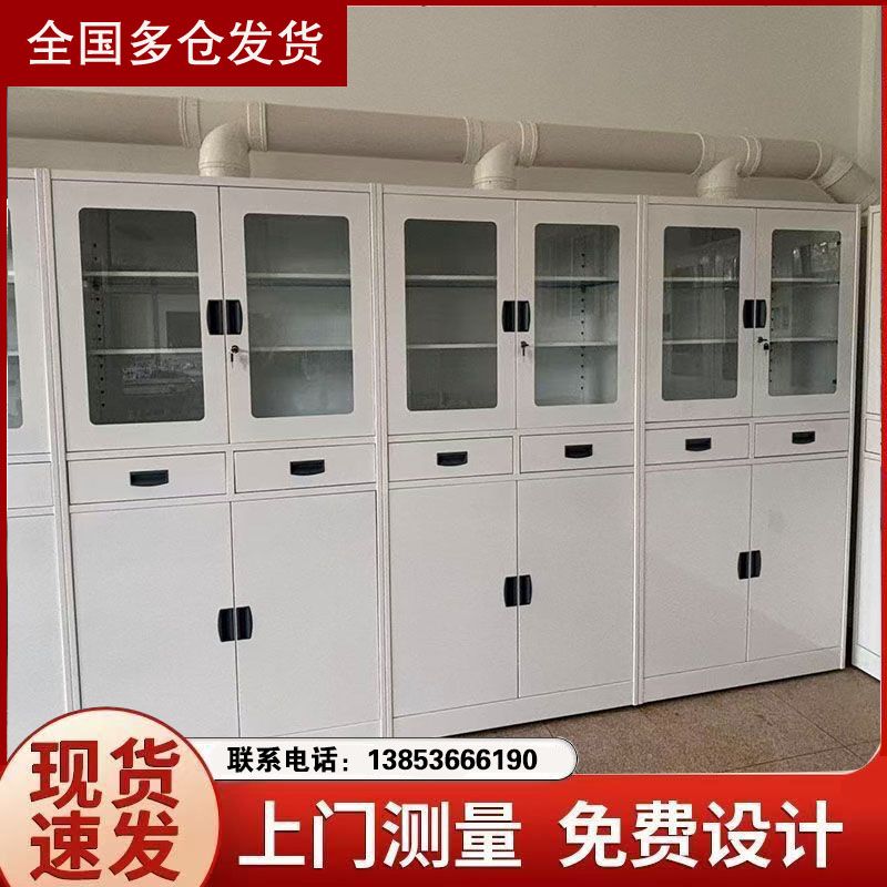 山東實驗臺