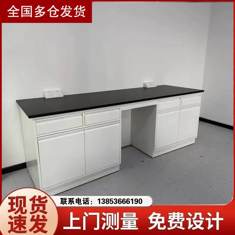 鑫廣山東實驗室家具邊臺全鋼實驗臺操作臺供應(yīng)