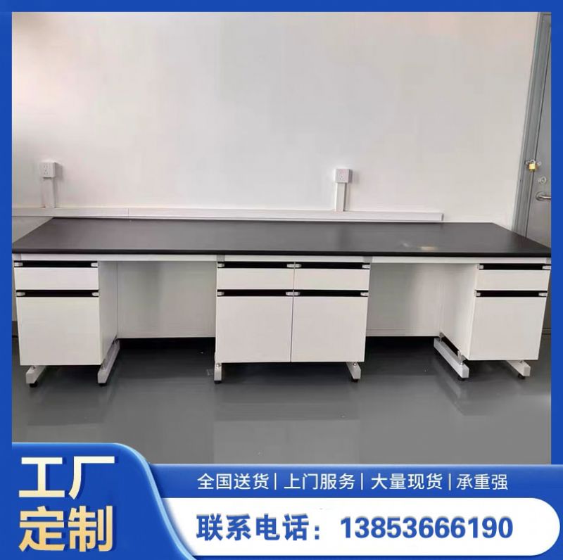 實驗臺