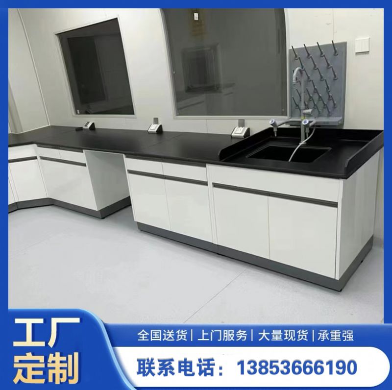 全鋼實(shí)驗(yàn)臺