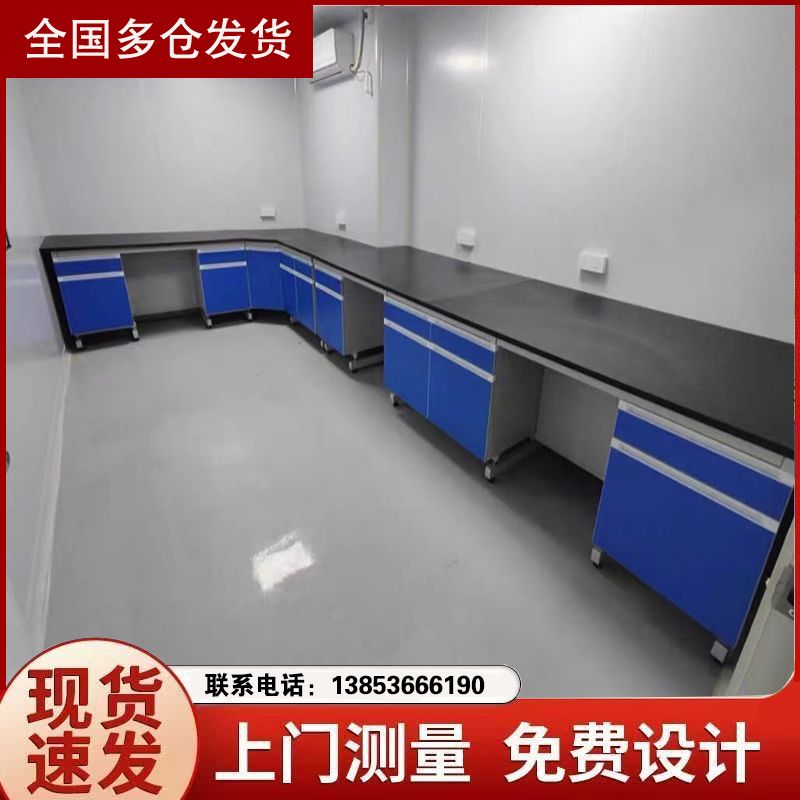 實(shí)驗(yàn)臺廠家